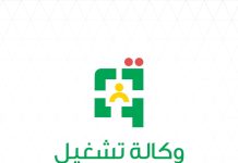 اكتتاب أعوان أمن وحراس للعمل خارج موريتانيا